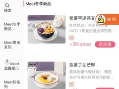 -鲜芋仙(常州吾悦国际广场店)