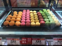 -陶陶居饼家(惠福东路店)