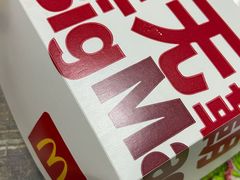 -麦当劳(农光里店)