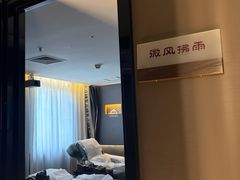 -华夏良子·足道SPA艾灸(王府井店)
