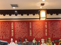 -老厨家(友谊路总店)