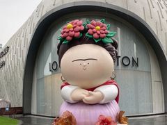 -上海尚嘉中心