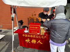 -辛庄国际文化艺术区