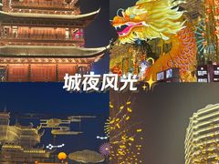 -中国宜宾·长江地标广场