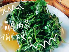-双塔老饭店