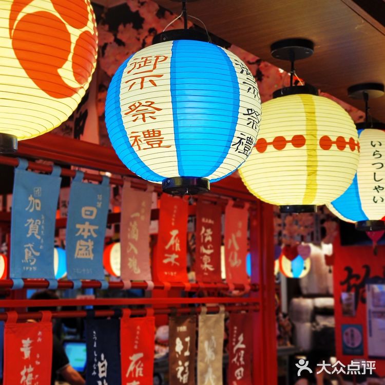 超级接地气的日料店你不来看看吗?