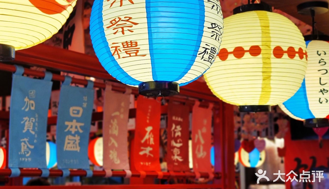 超级接地气的日料店你不来看看吗？