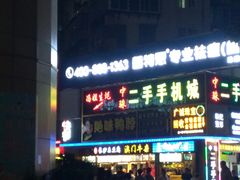 门面-冯姐生蚝(迎宾广场店)