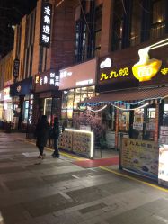 -美奈サロン美甲美睫皮肤管理