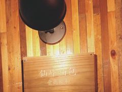 -仙峰天然面包(迎宾路店)