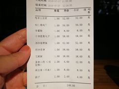 账单-局气 烤鸭·北京菜(五道口购物中心店)