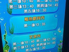 -南昌融创海世界