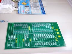 -上海为民商行清真饭店(南大路店)