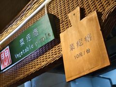 -袁家村关中印象体验店(砂之船奥特莱斯店)
