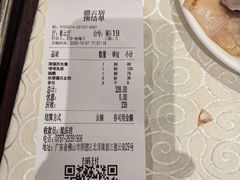 -德云居