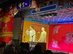 -德云社(三里屯店)