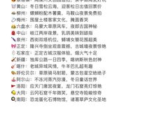 -日照灯塔风景区