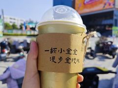 -小金金手作(金象城店)