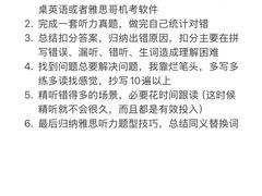 -新航道雅思托福·留学·考研培训(人民广场校区)