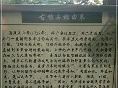 -长辛店二七公园