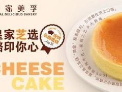 -皇家美孚(阳光100店)