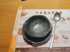-恩你小木屋·韩式料理(南长街店)