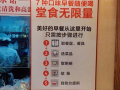 -南城香·饭香串香馄饨香(青年路店)