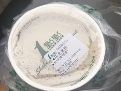 乌龙拿铁-1点点(中山门大街店)