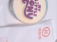 -海底捞火锅(步步高新天地店)