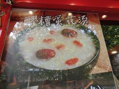 -宽窄巷子成都小吃(建文店)