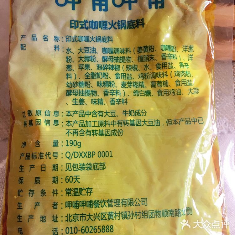 买肉也可以，这次买了好多不同口味的火锅底料