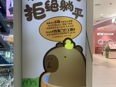 -凯德MALL(西直门店)