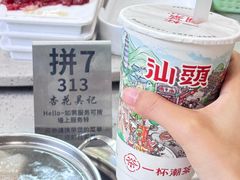 -杏花吴记牛肉火锅