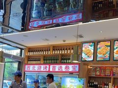 -叁宝烤肉• 西安烧烤(凤城十二路店)