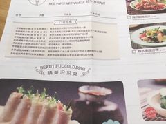 菜单-米纸越南小馆(砂之船店)