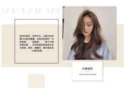 -3AM HAIR SALON染发烫发接发