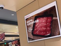 -海底捞火锅(让胡路万达店)