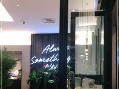 -必胜客(城西银泰店)