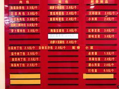 -大邱大包