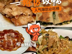 -红樱桃·欢乐餐厅(太原里店)