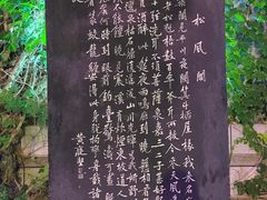 -杭州宋城