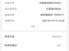 -Dragonfly悠庭·按摩Spa(静安嘉里中心店)