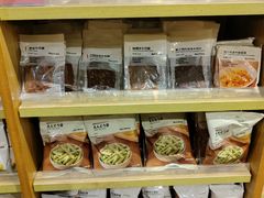 -MUJI无印良品(万科里店)