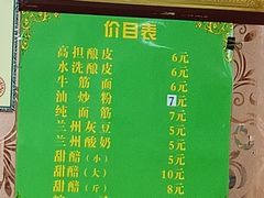 -尕媳妇酿皮(木塔巷店)