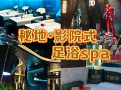 -青水瓦台汤泉(未央店)