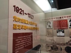 -嘉定博物馆