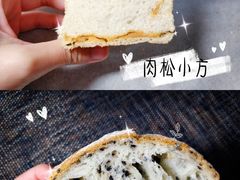 -面包与我Bread Or Me(长城汇店)