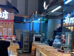 -西村叔叔的店·面包·甜品·蛋糕(清河万象汇店)