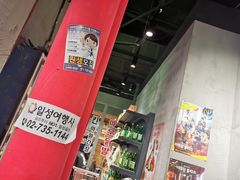 大堂-Meet Sun韩式大排档(五一广场7MALL店)