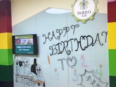 -卡巴机器人编程·少儿编程·信息学竞赛(公益西桥校区)